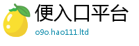 77777788888王中王正版向...